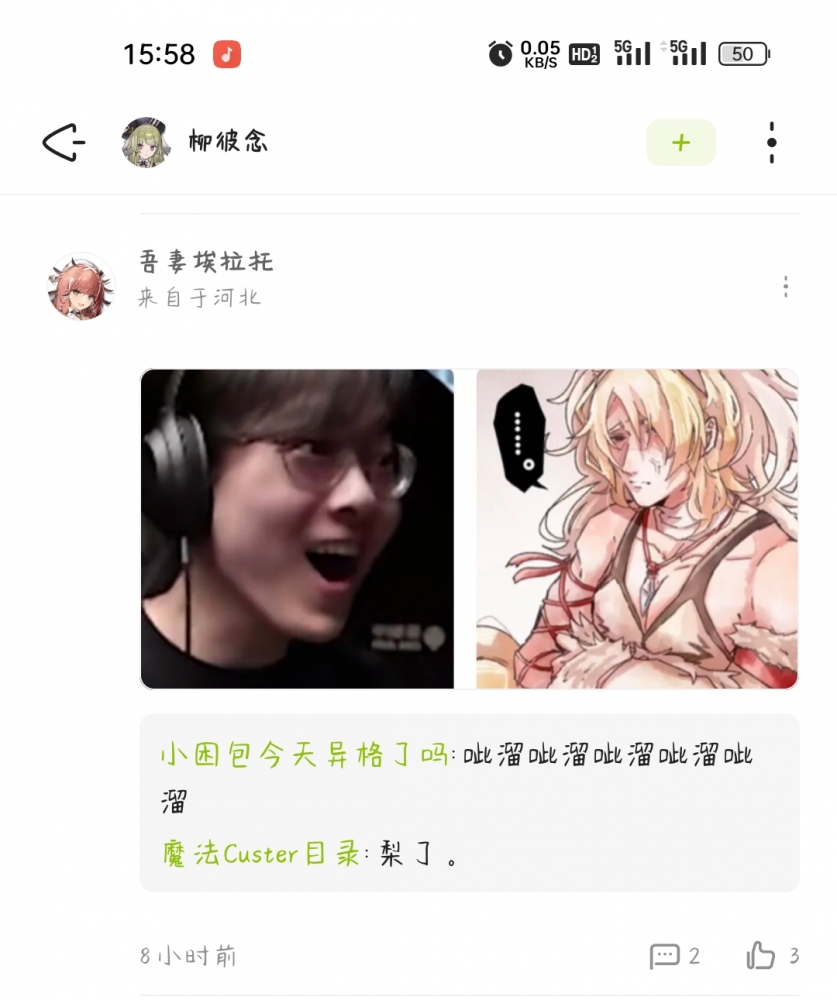 绷