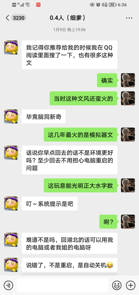 这是来自我小爹的赞助