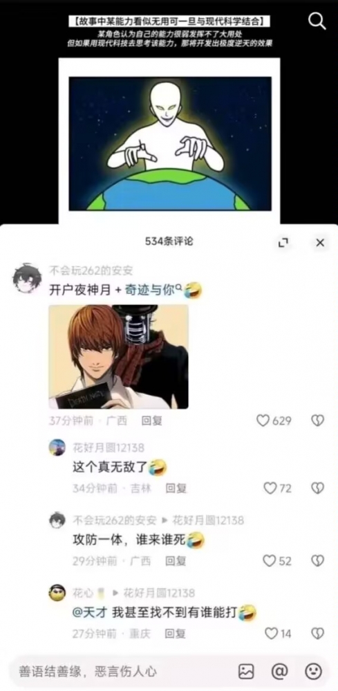 全防全攻天下无双