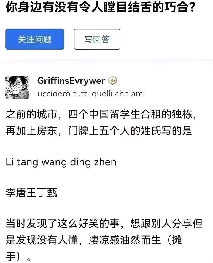 理塘王丁真