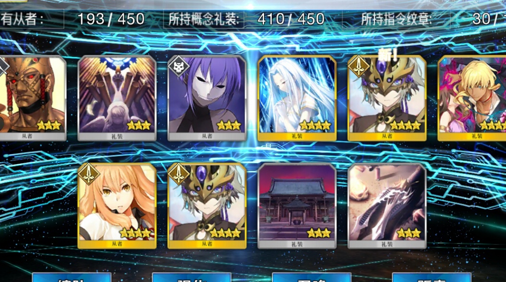 这可能一个月的运气吧