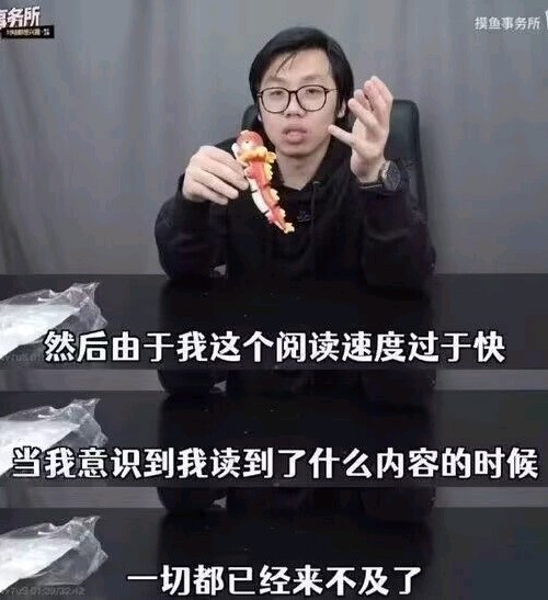 看到时一切都来不及了