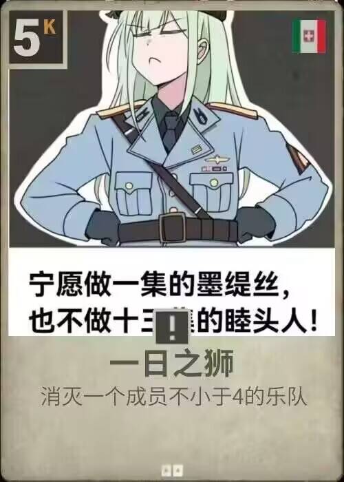 一集小墨