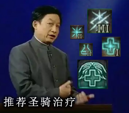 推荐帕爹圣疗