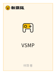 VSMP