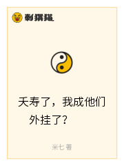 不是，我成未来的外挂了？