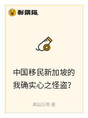 我是心之怪盗？